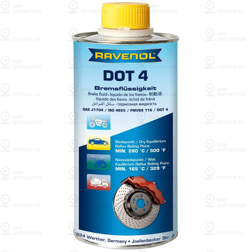 Тормозная Жидкость Ravenol Dot-4 (1 Л)
 RAVENOL 4014835692114