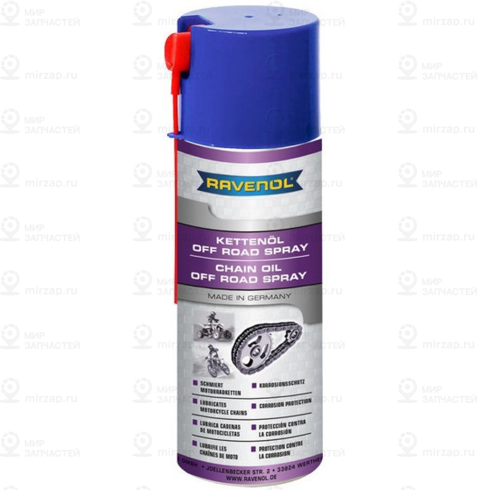 Смазка Для Цепей Off Road 400 Мл
 RAVENOL 4014835703346
