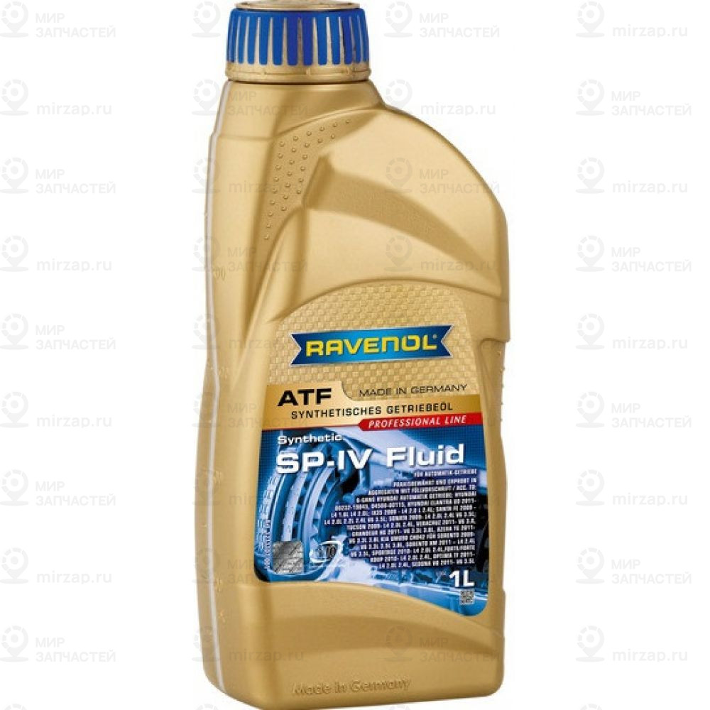 Запчасть RAVENOL 4014835714014