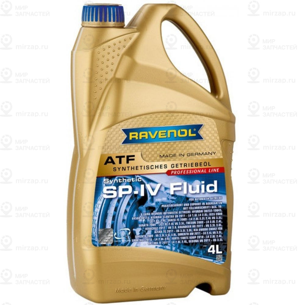 Запчасть RAVENOL 4014835714090