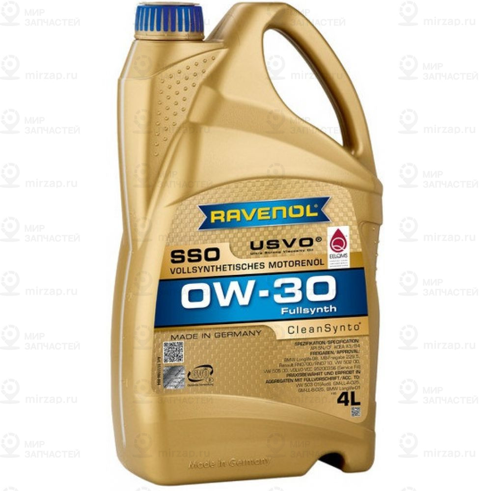 Запчасть RAVENOL 4014835718395