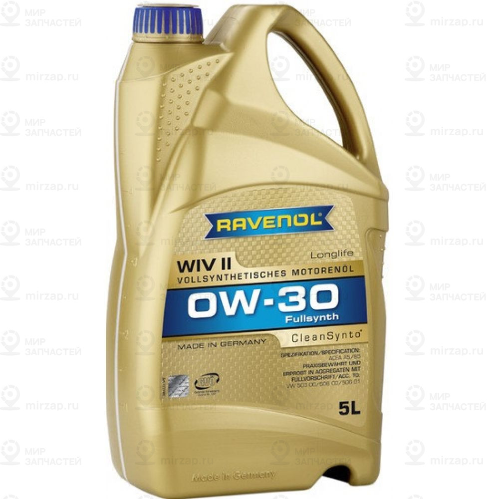 Запчасть RAVENOL 4014835718456