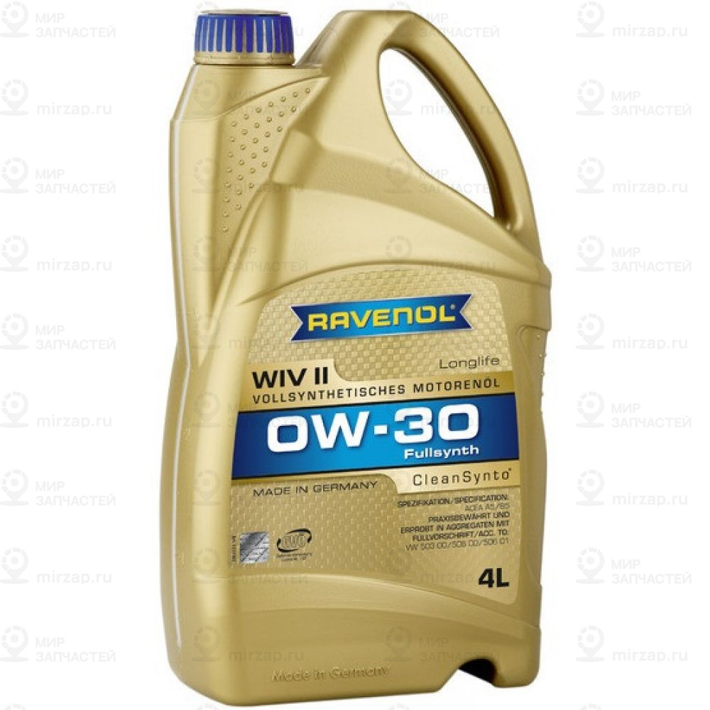 Запчасть RAVENOL 4014835718494
