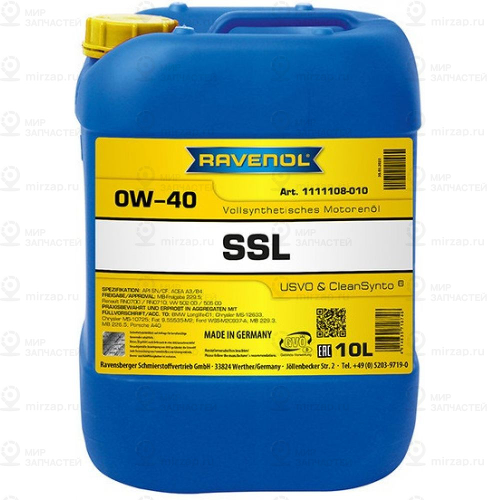 Запчасть RAVENOL 4014835718746