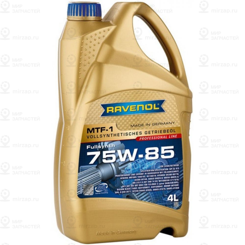 Запчасть RAVENOL 4014835719699