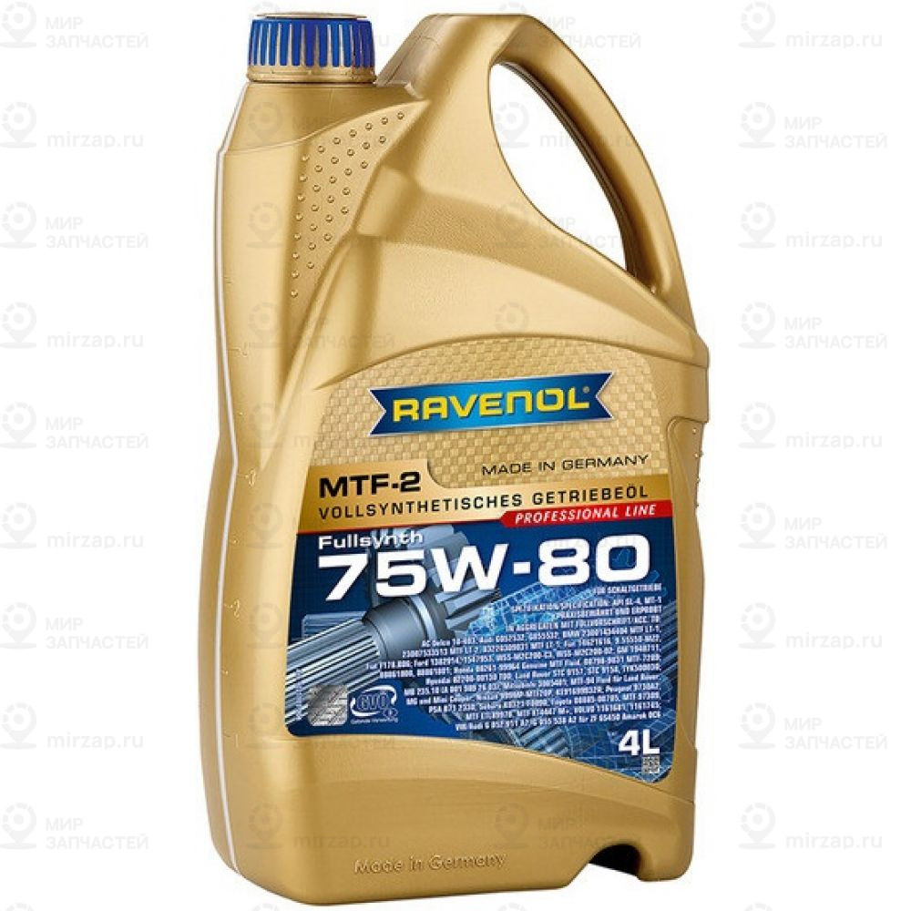 Запчасть RAVENOL 4014835719798