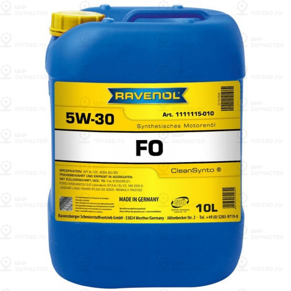 Запчасть RAVENOL 4014835722644