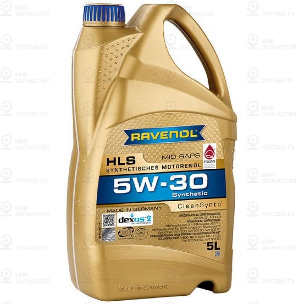 Запчасть RAVENOL 4014835723054