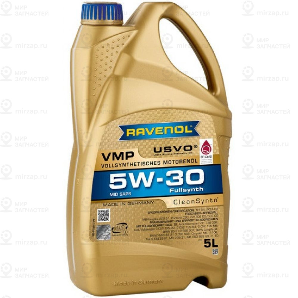 Запчасть RAVENOL 4014835723351