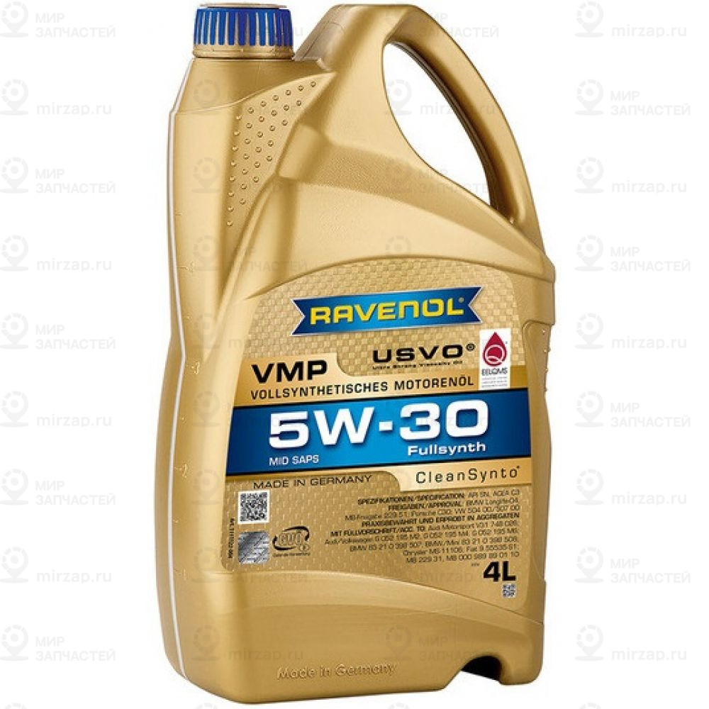 Запчасть RAVENOL 4014835723399