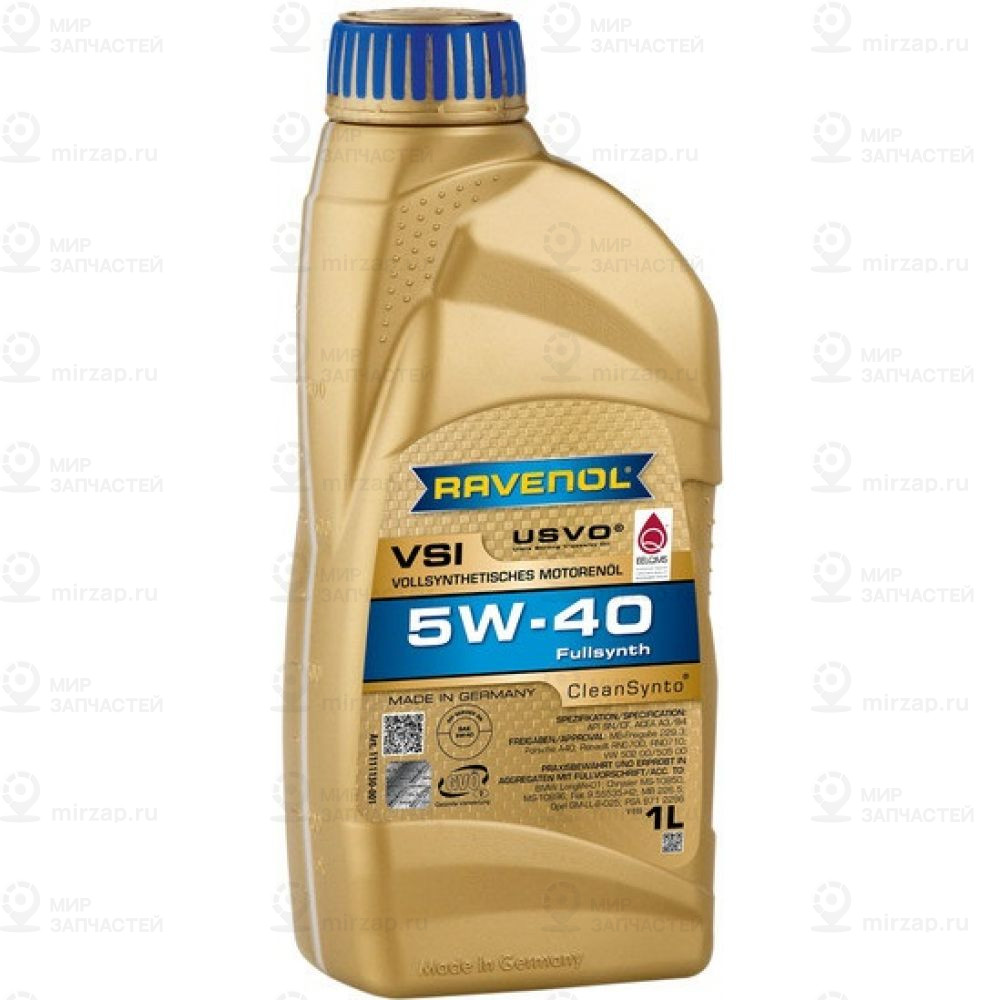 Запчасть RAVENOL 4014835723511