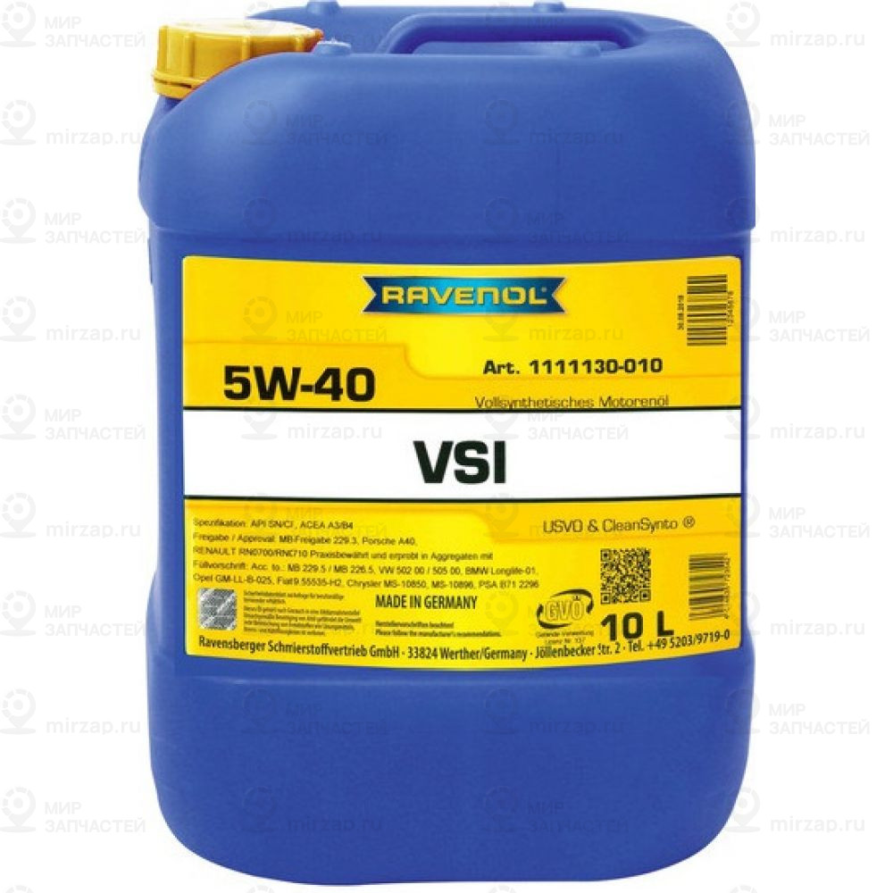 Запчасть RAVENOL 4014835723542