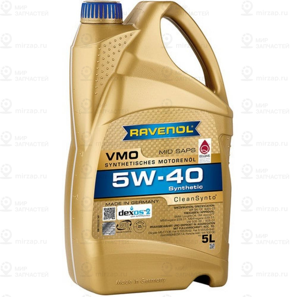 Запчасть RAVENOL 4014835723856