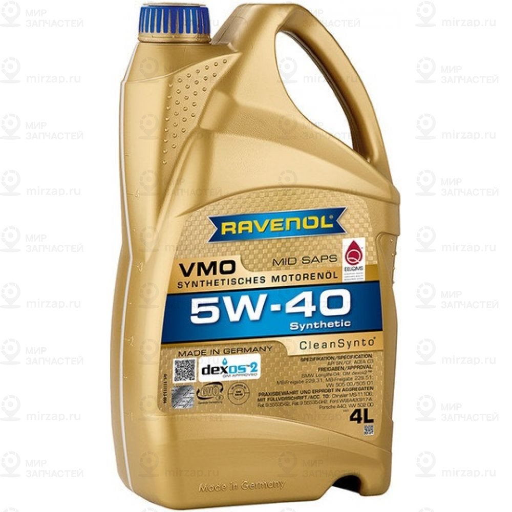 Запчасть RAVENOL 4014835723894