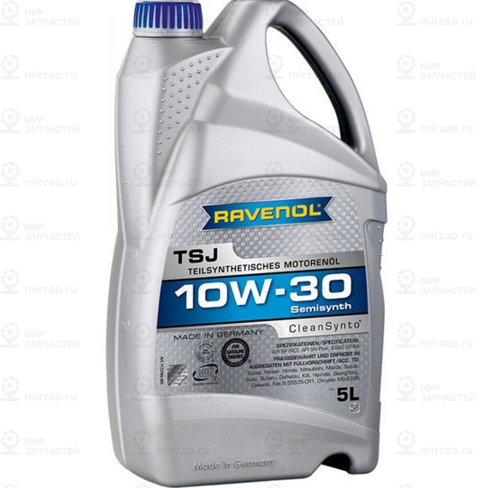 Запчасть RAVENOL 4014835724051