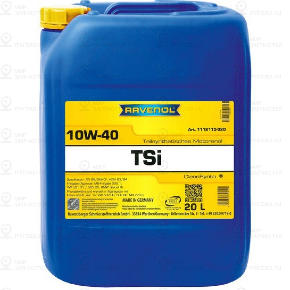 Запчасть RAVENOL 4014835724129