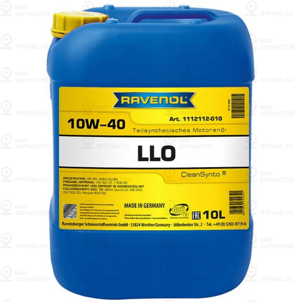 Запчасть RAVENOL 4014835724341