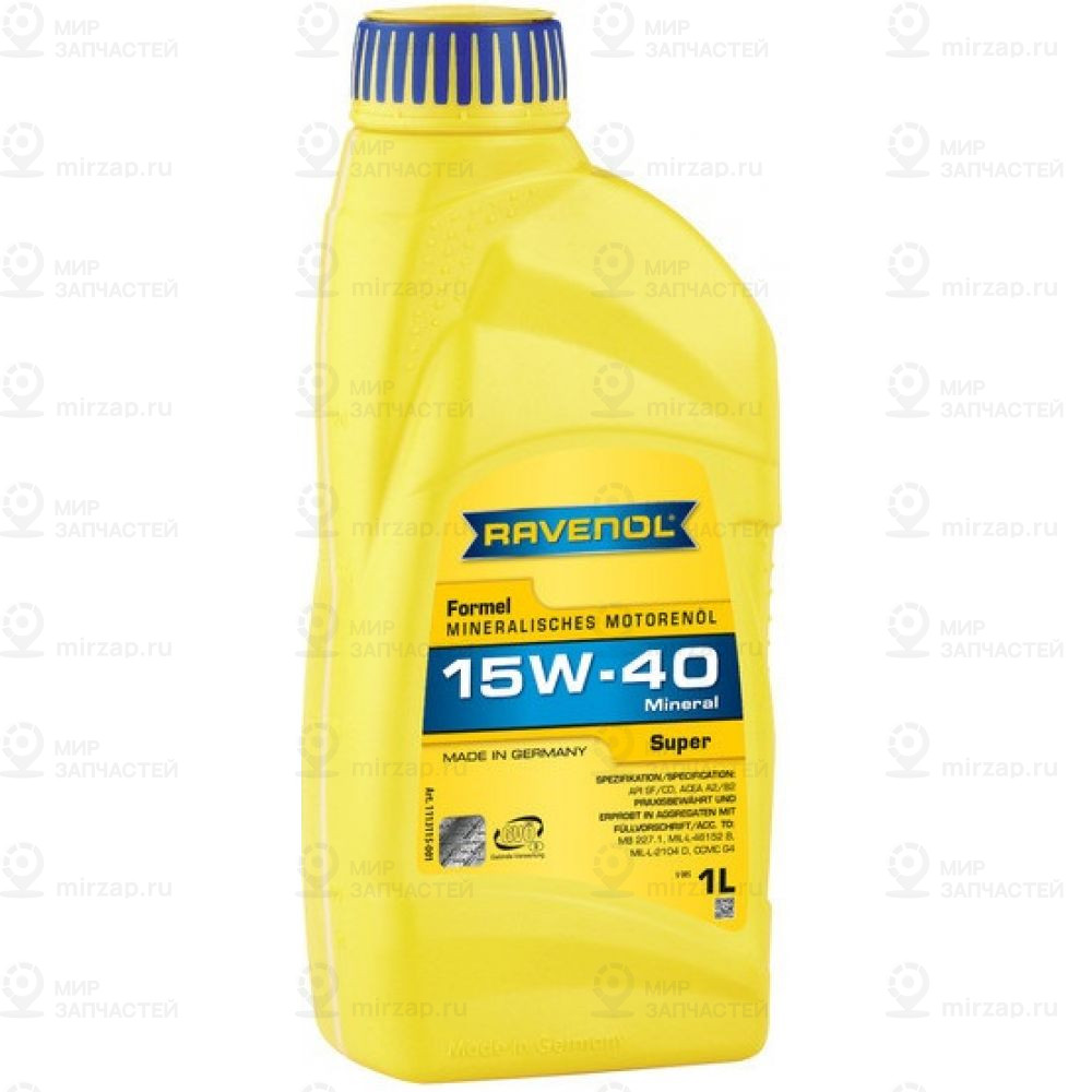 Запчасть RAVENOL 4014835724716