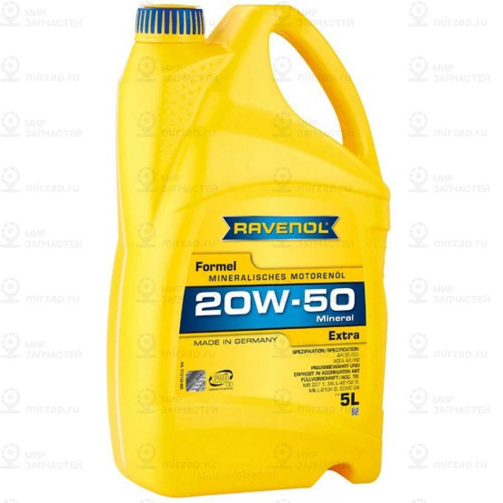 Запчасть RAVENOL 4014835724853