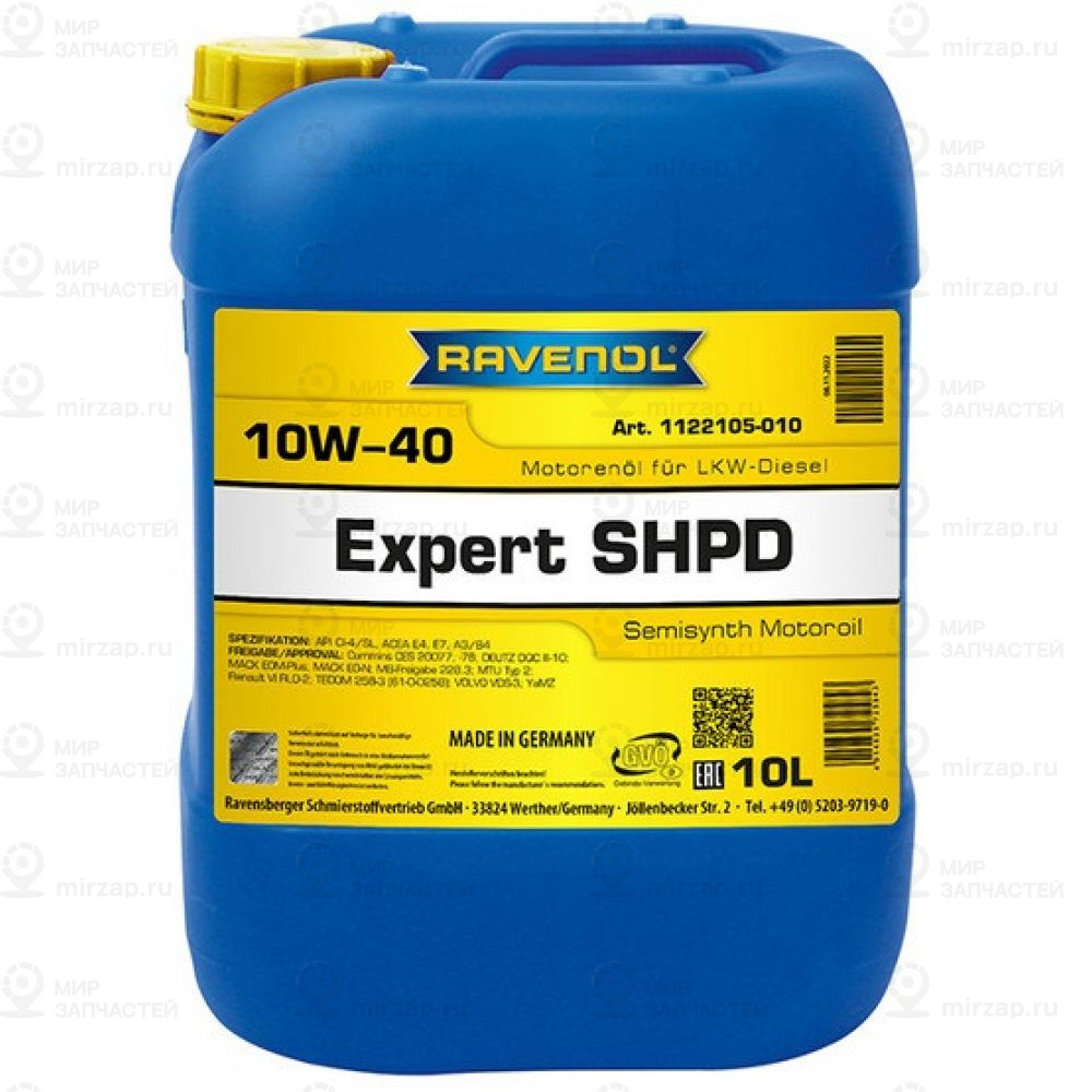Запчасть RAVENOL 4014835725843