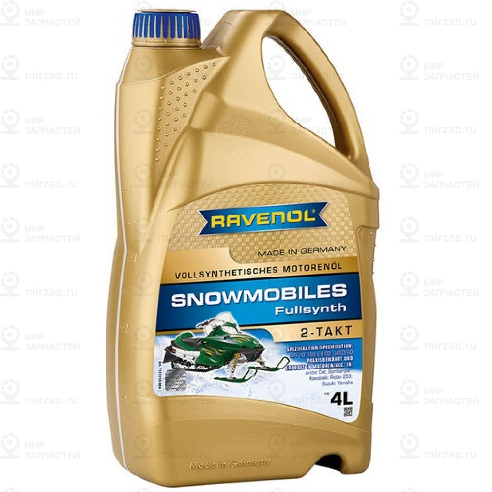 Масло Моторное Синтетическое Snowmobils Fullsynth 2-Takt, 4Л
 RAVENOL 4014835727991