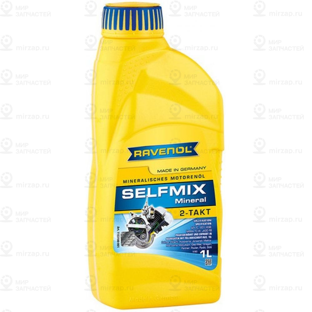 Моторное Масло Для 2-Такт Ravenol Selfmix 2T ( 1Л) New
 RAVENOL 4014835728615