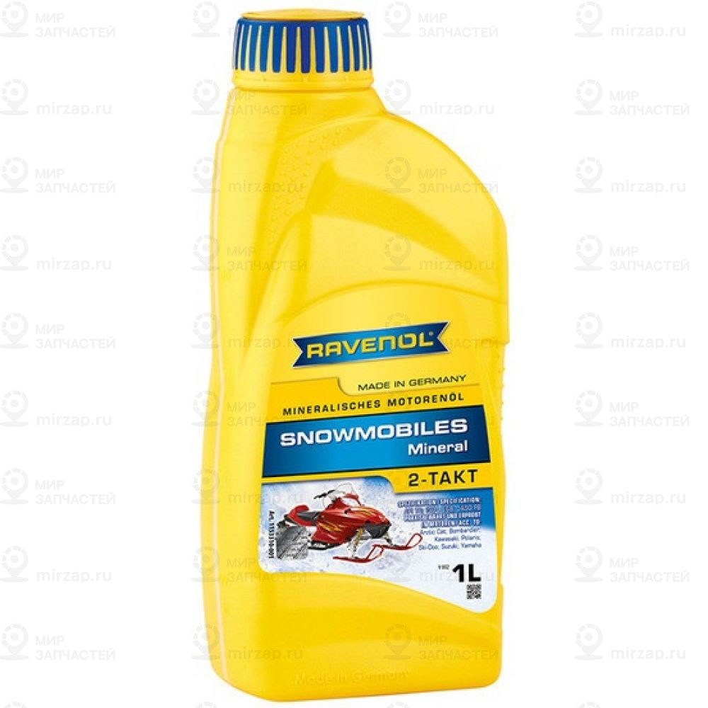 Масло Для 2-Такт Снегоходов Ravenol Snowmobiles Mineral 2-Takt ( 1Л) N
 RAVENOL 4014835729513