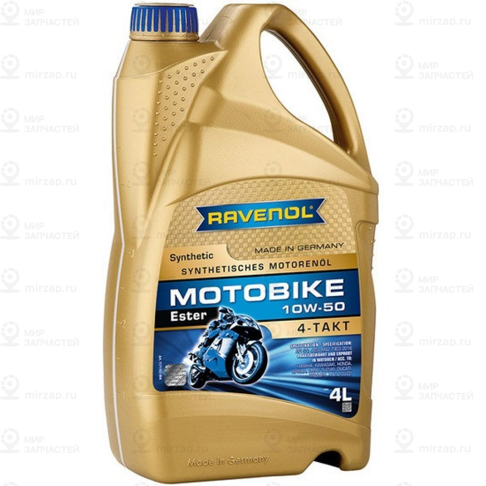 Моторное Масло Ravenol Motobike 4-T Ester 10W-50 (4Л) New
 RAVENOL 4014835730892