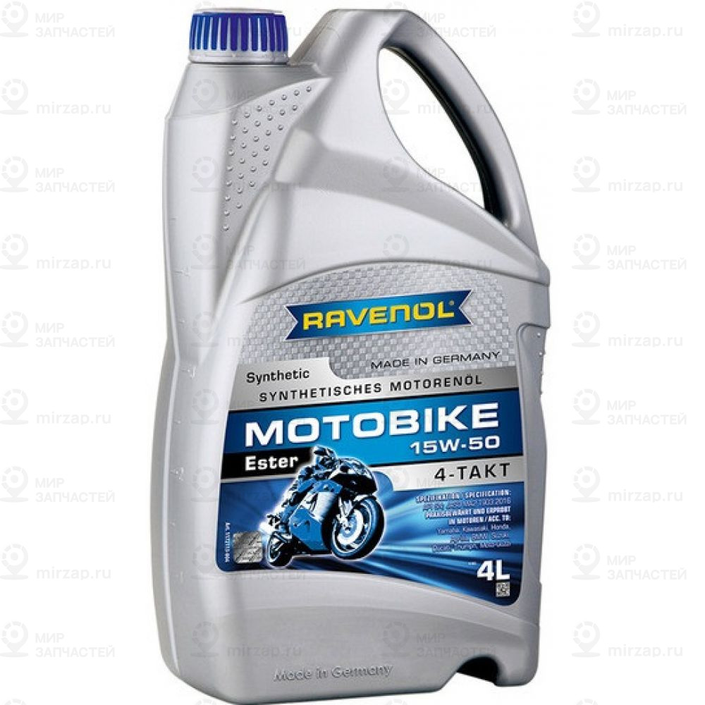 Моторное Масло Ravenol Motobike 4-T Ester 15W-50 (4Л) New
 RAVENOL 4014835731295