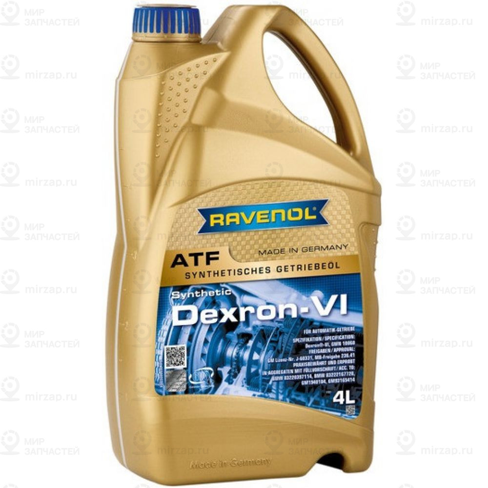 Запчасть RAVENOL 4014835732292
