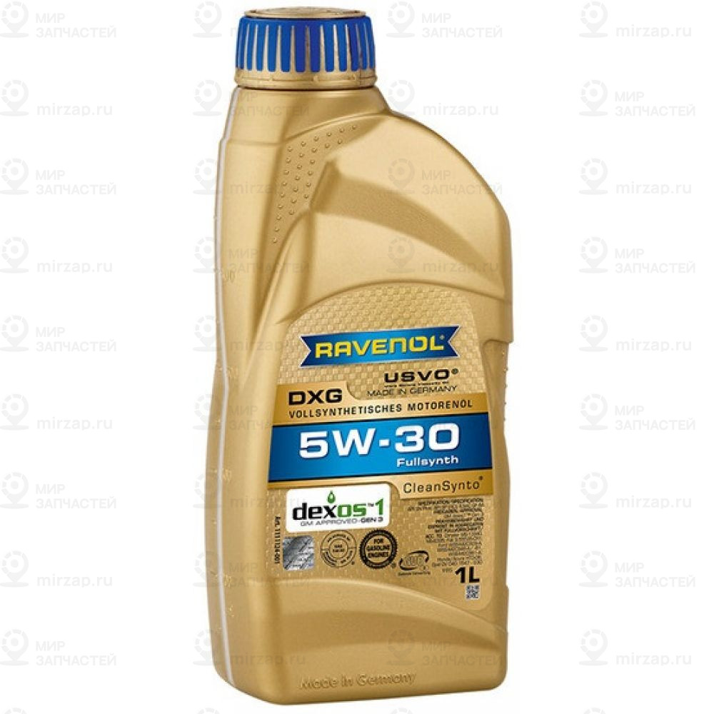 Запчасть RAVENOL 4014835732315