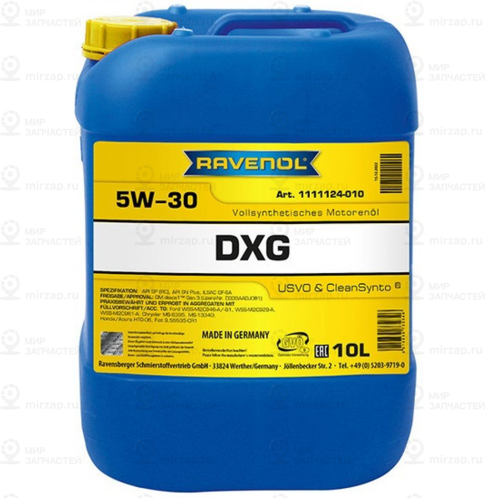 Запчасть RAVENOL 4014835732346