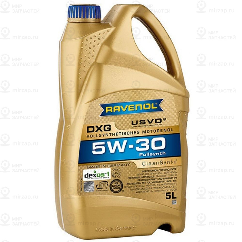 Запчасть RAVENOL 4014835732353