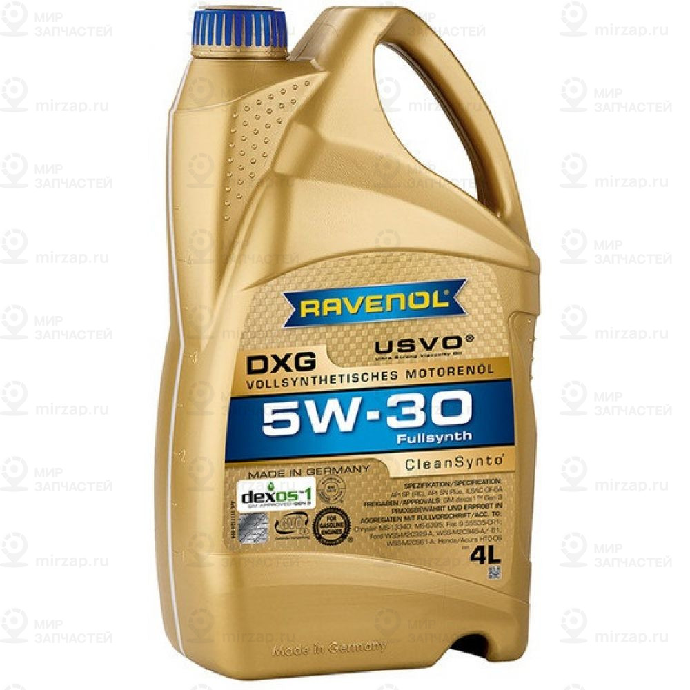 Запчасть RAVENOL 4014835732391
