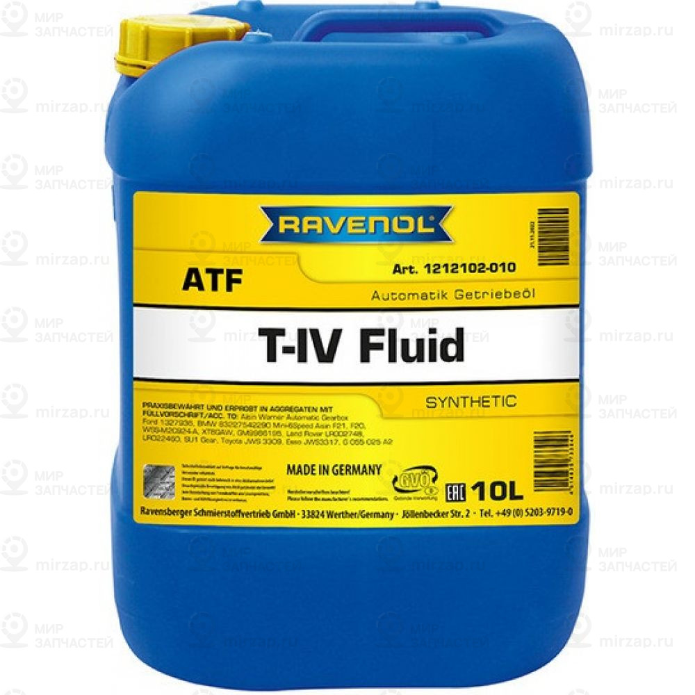 Запчасть RAVENOL 4014835733046