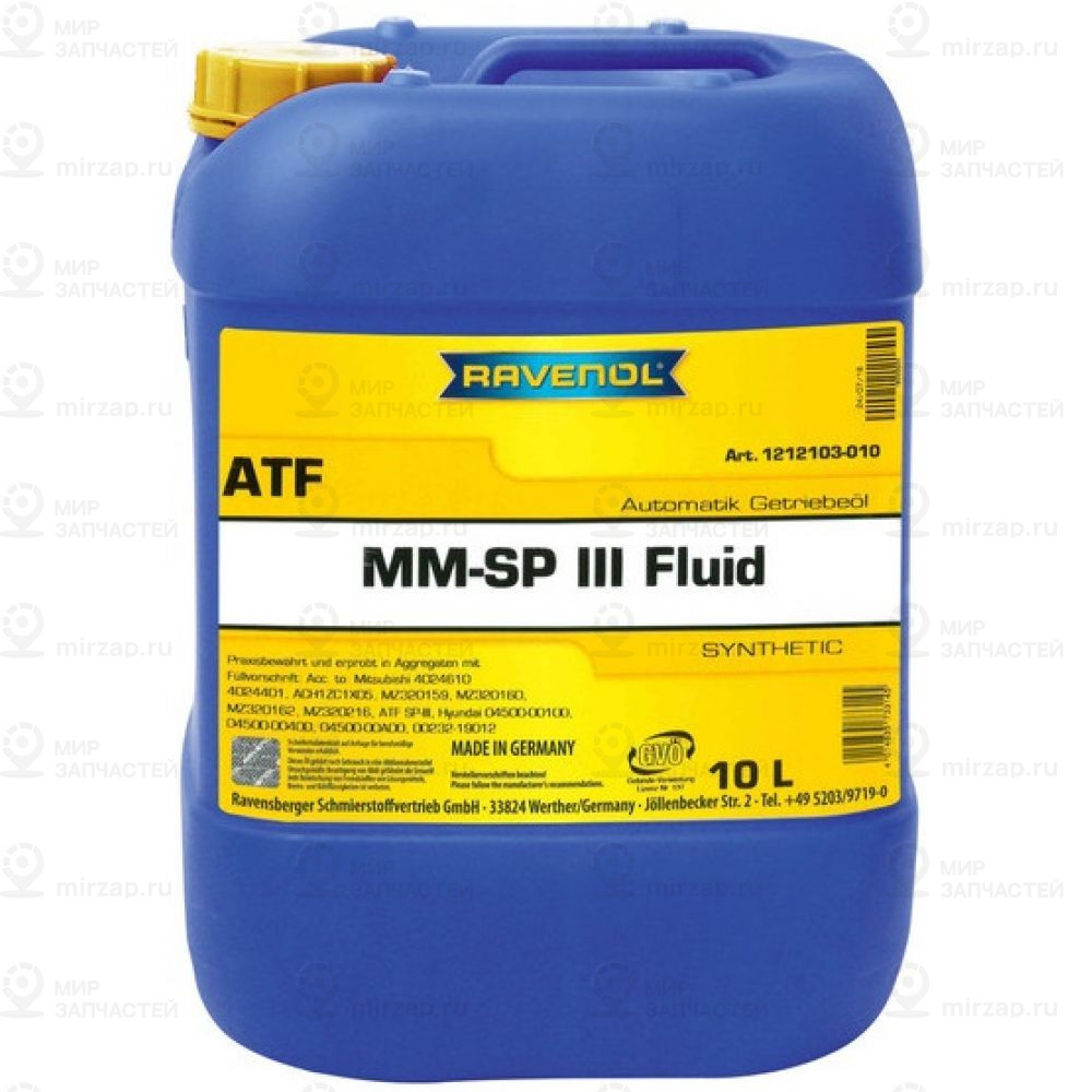 Трансмиссионное Масло Ravenol Atf Mm Sp-Iii Fluid (10Л) New
 RAVENOL 4014835733145