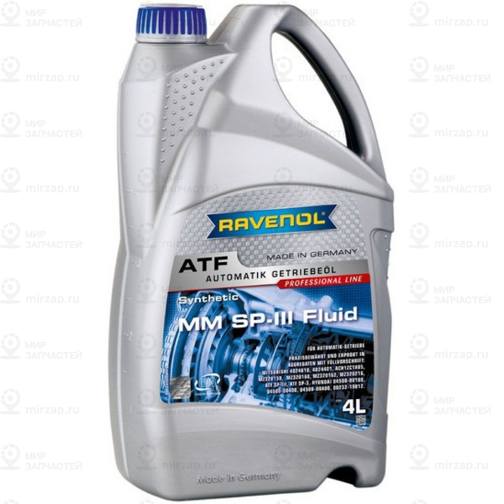 Трансмиссионное Масло Ravenol Atf Mm Sp-Iii Fluid ( 4Л) New
 RAVENOL 4014835733190