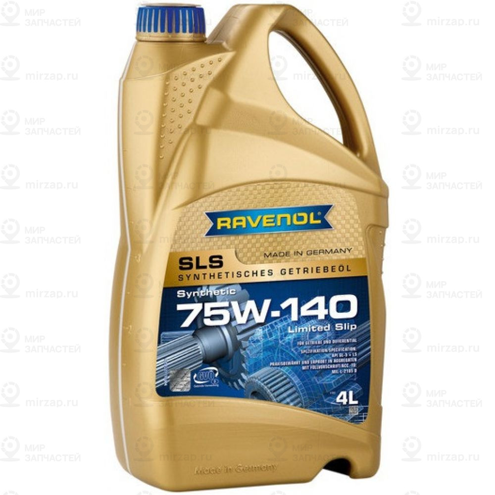 Запчасть RAVENOL 4014835734098