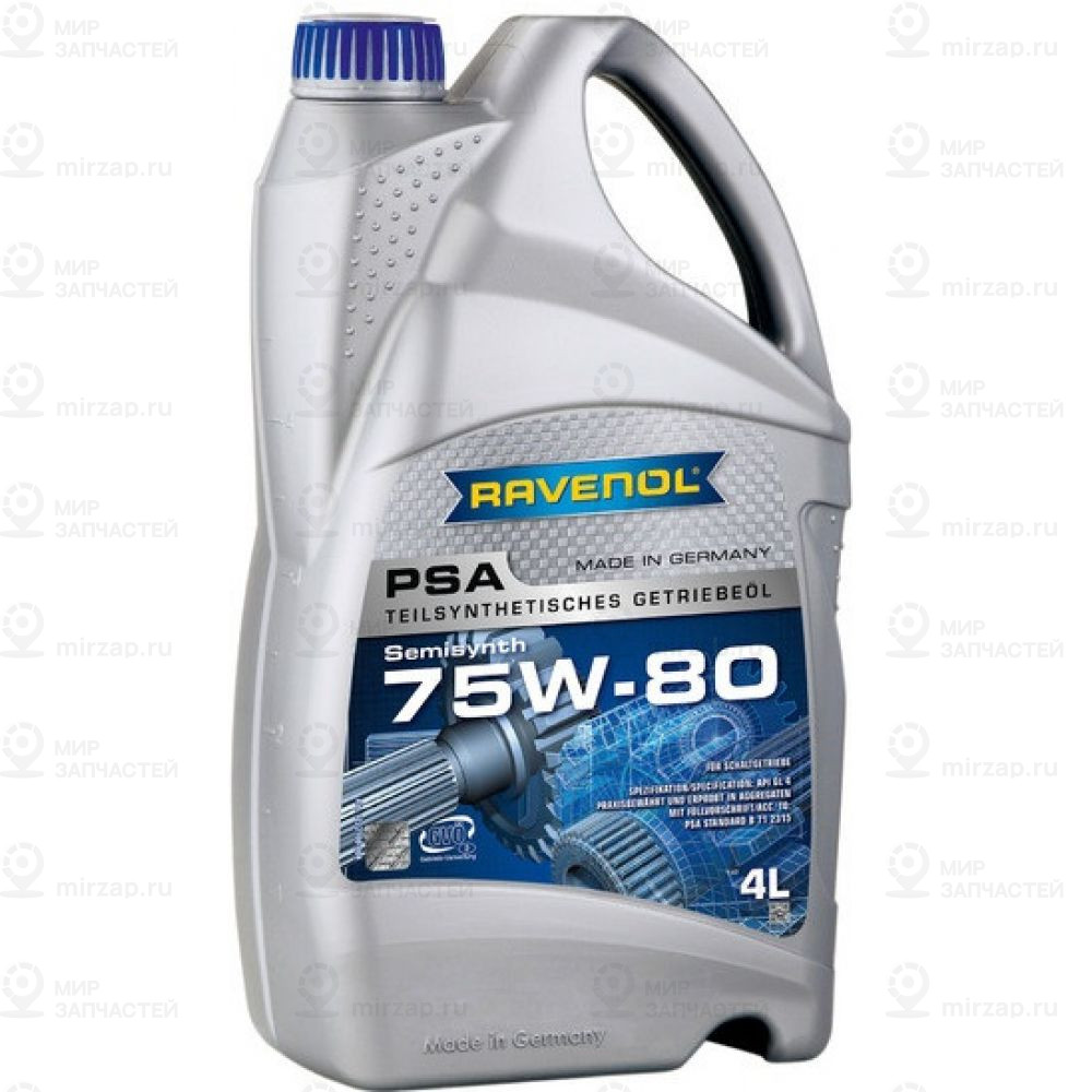 Запчасть RAVENOL 4014835734197