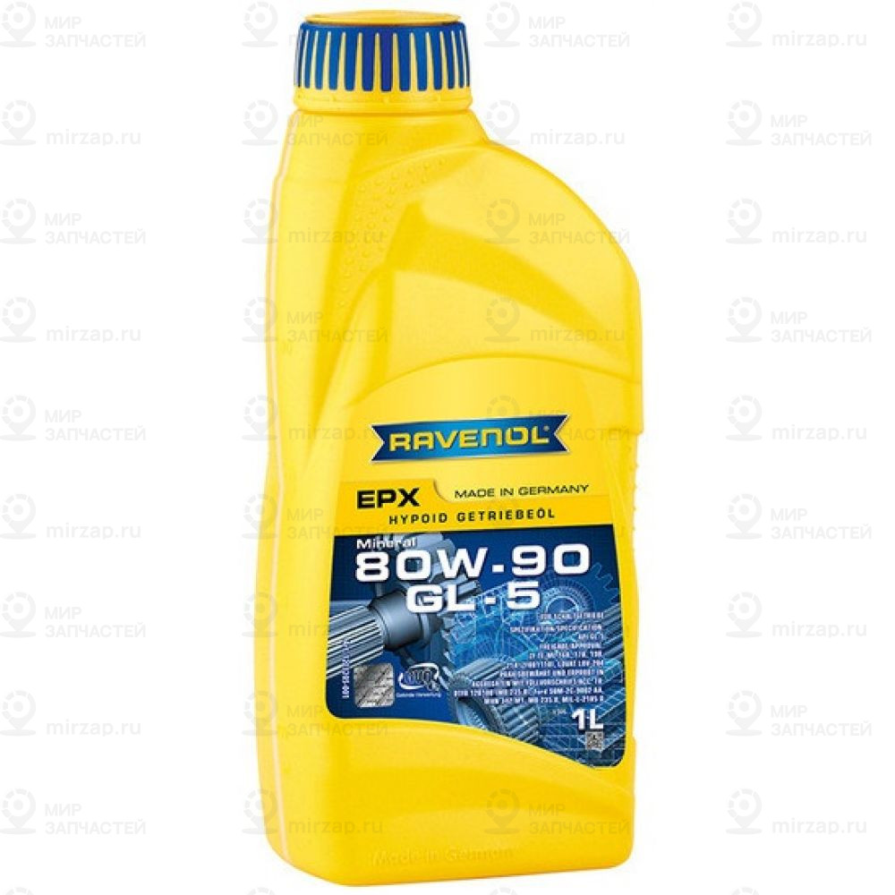 Запчасть RAVENOL 4014835734715
