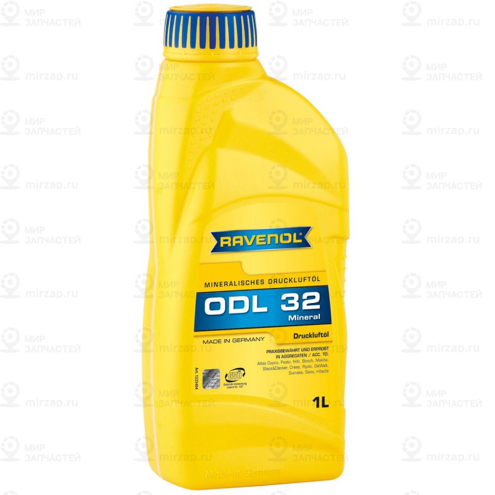 Лубрикаторное Масло Ravenol Odl 32 ( 1Л) New
 RAVENOL 4014835736610