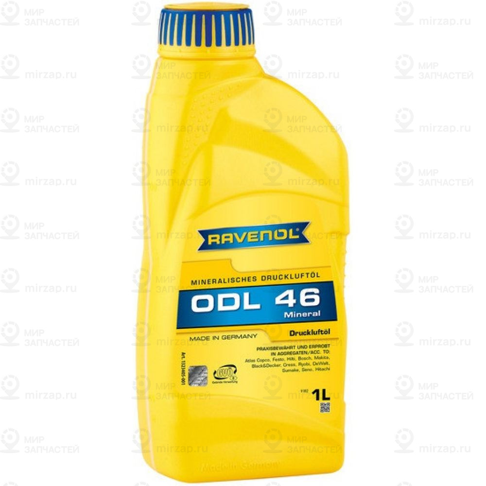 Лубрикаторное Масло Ravenol Odl 46 ( 1Л) New
 RAVENOL 4014835736719