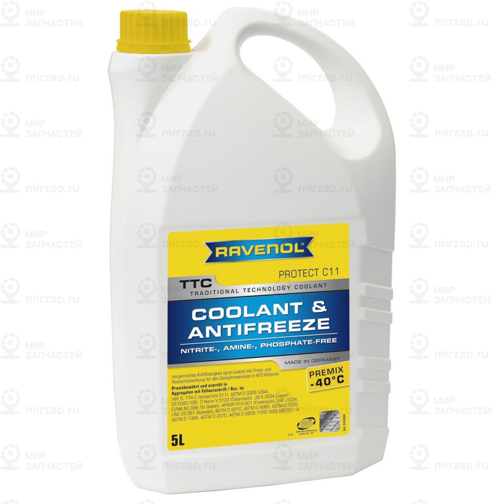 Запчасть RAVENOL 4014835755352