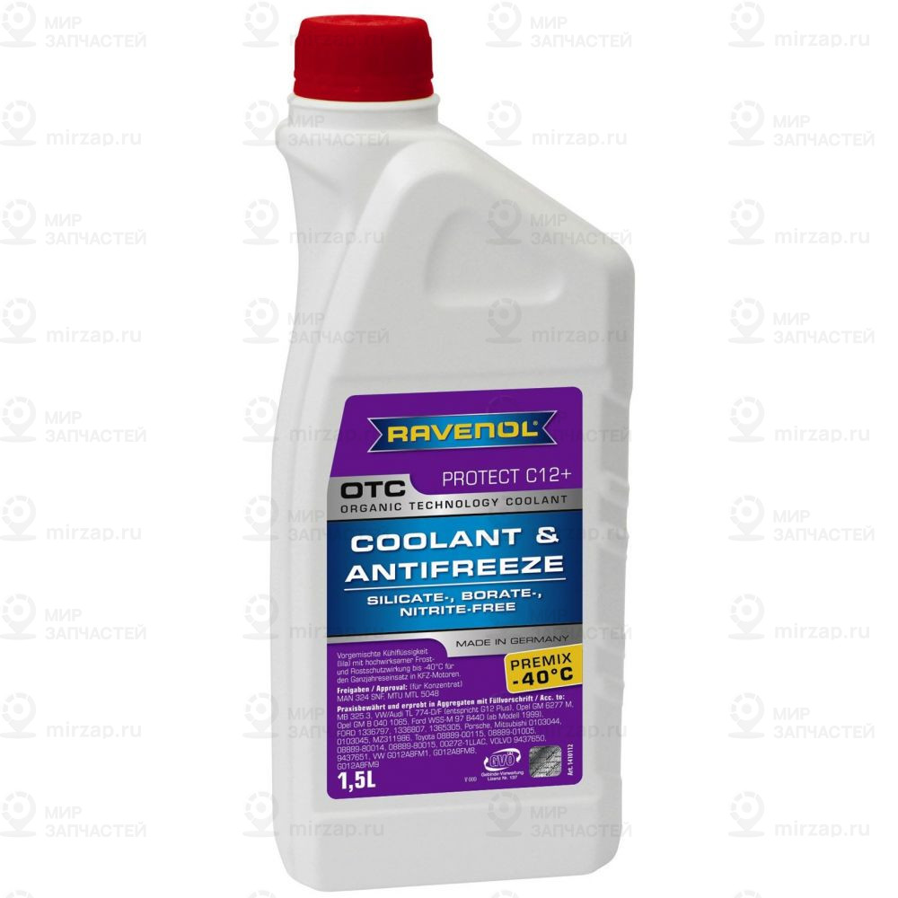 Запчасть RAVENOL 4014835755512