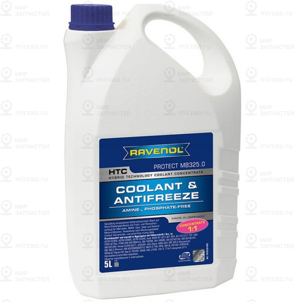 Антифриз Концентрат Синий Ravenol Htc Hybrid Techn.coolant Concent-Exclusiv ( 5Л
 RAVENOL 4014835755659