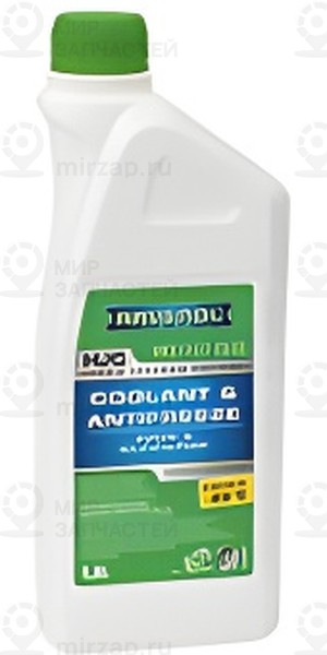 Запчасть RAVENOL 4014835755918