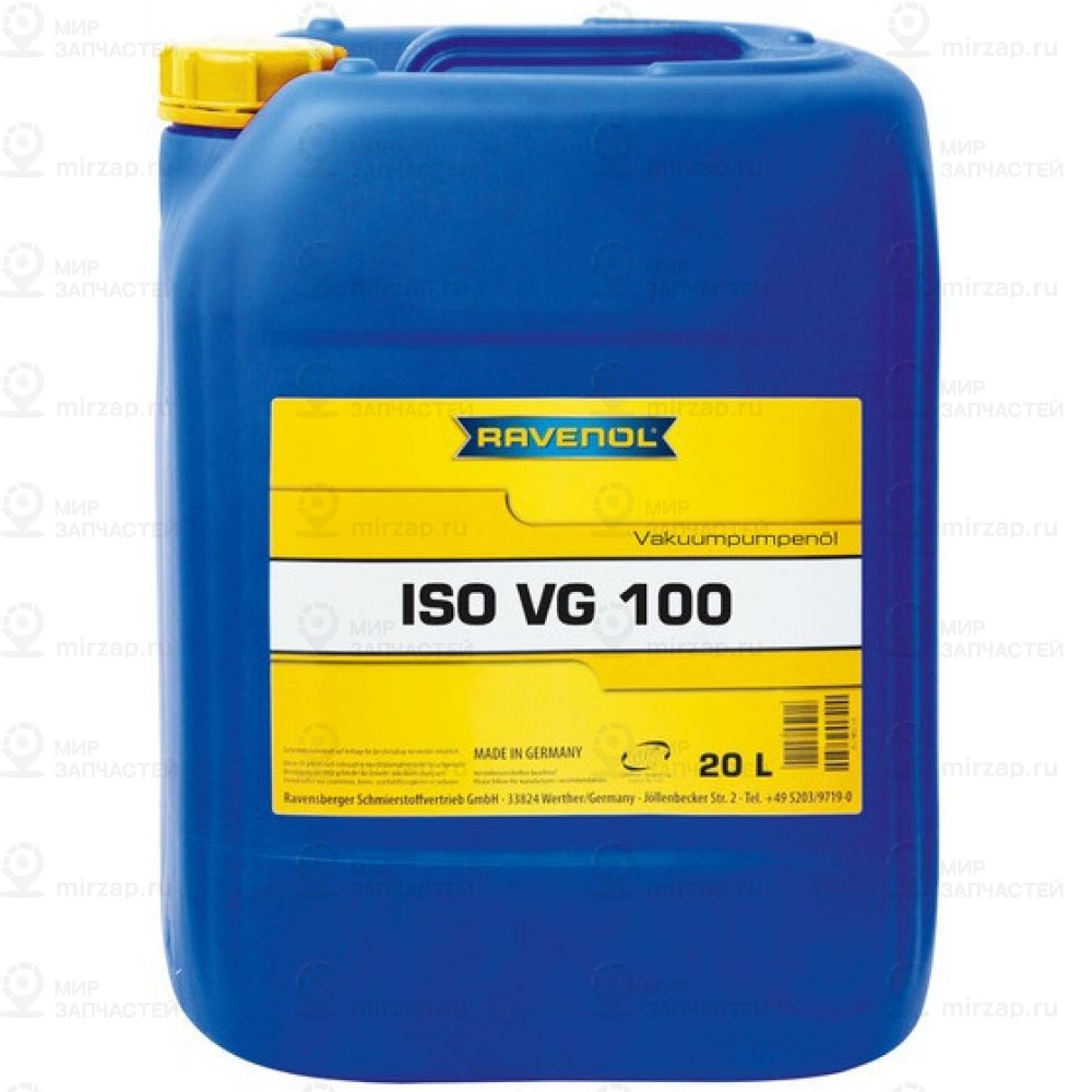 Вакуумное Масло Ravenol Vakuumpumpenoel Iso Vg 100 (20Л)
 RAVENOL 4014835758827