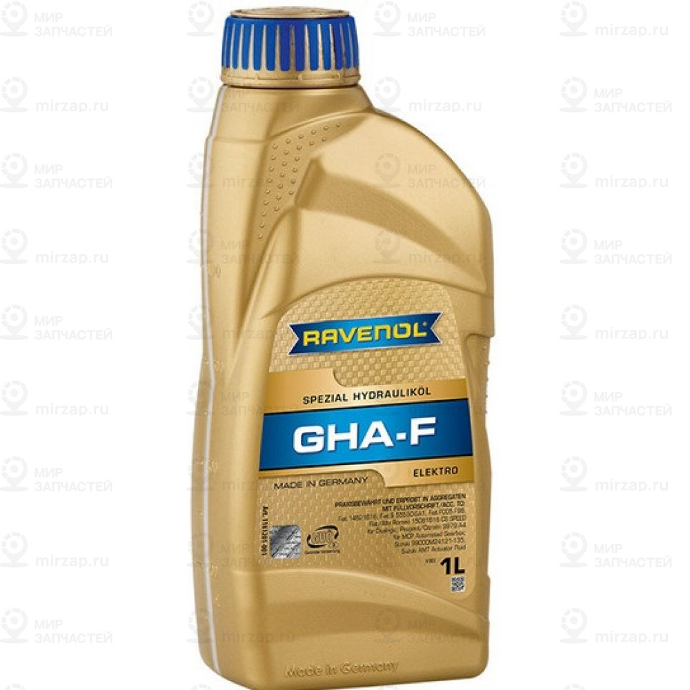 Трансмиссионное Масло Ravenol Gha-F Gearbox Hydraulic Actuator (1Л)
 RAVENOL 4014835766013