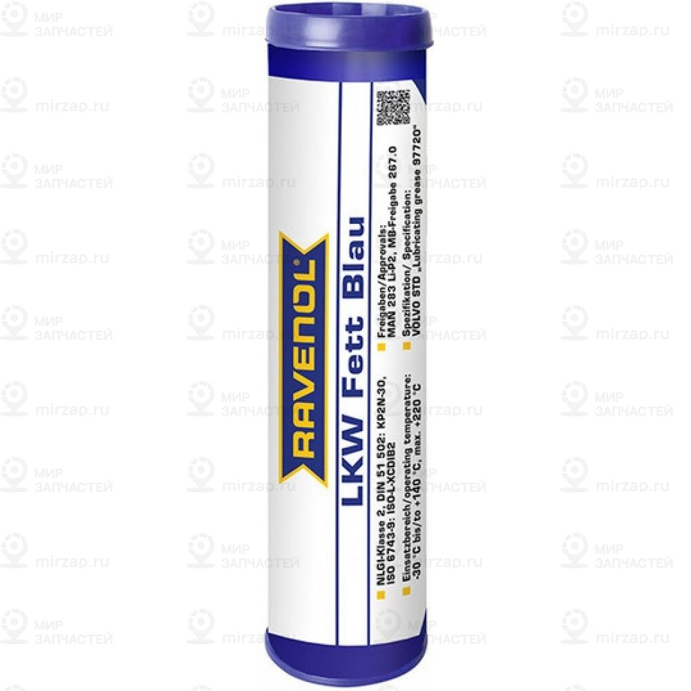 Смазка Ravenol Lkw Fett Blau ( 0,4Кг) New
 RAVENOL 4014835768543