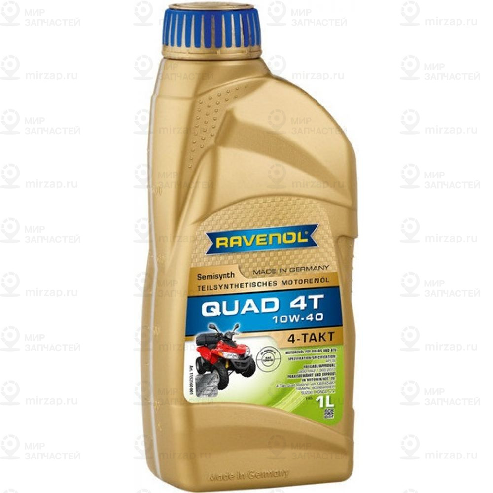 Моторное Масло Ravenol Quad 4T Sae 10W-40 (1Л) New
 RAVENOL 4014835771116